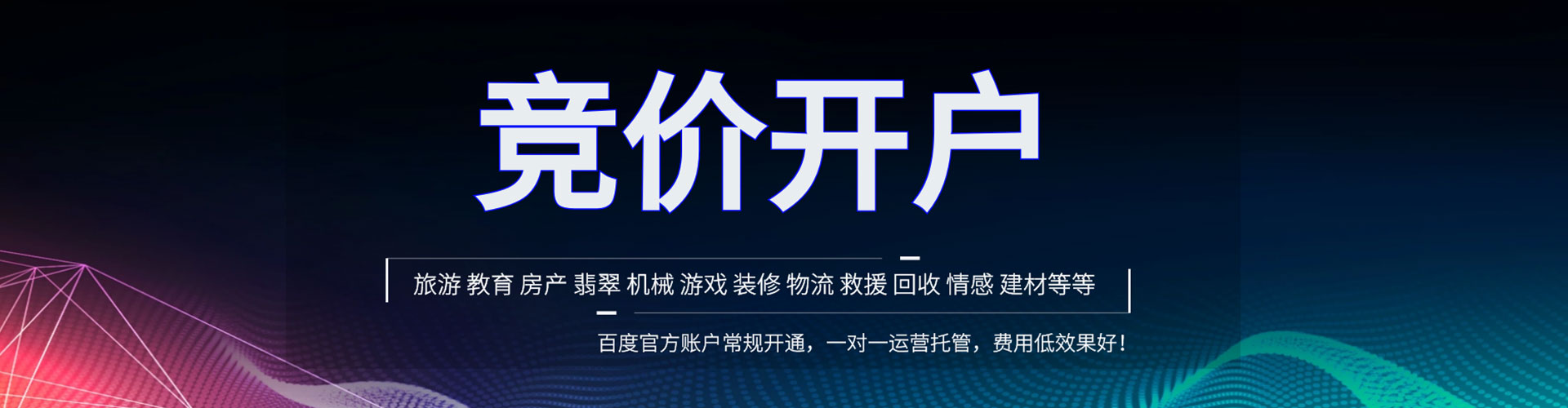 钦北sem专员
